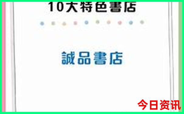 项城景点排行榜前十名
